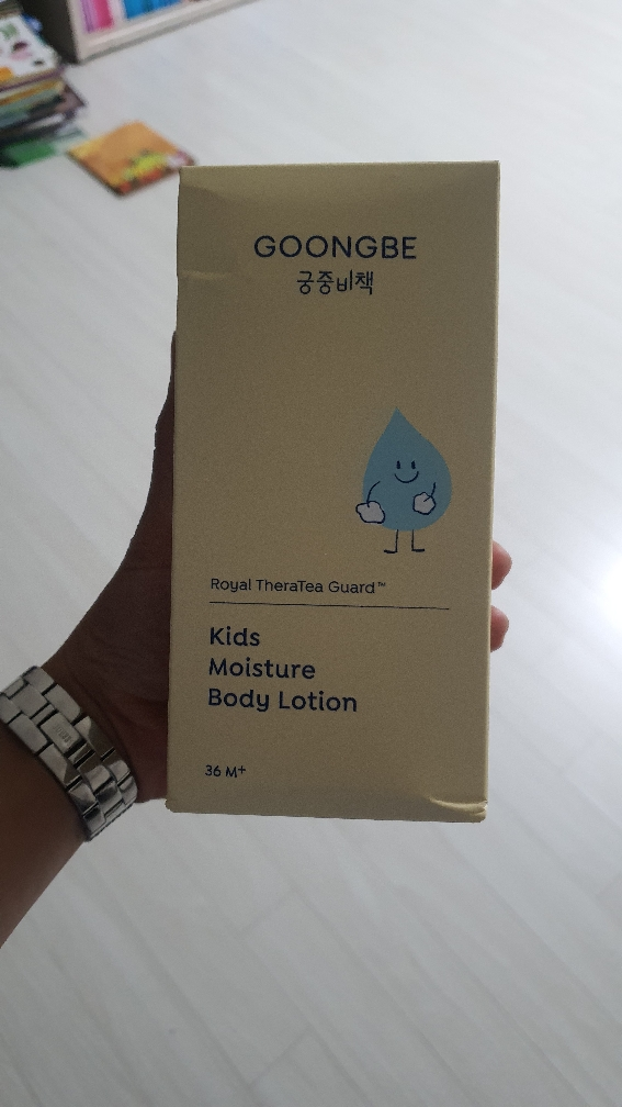 궁중비책 (GOONGBE) 키즈 모이스처 바디로션 review image