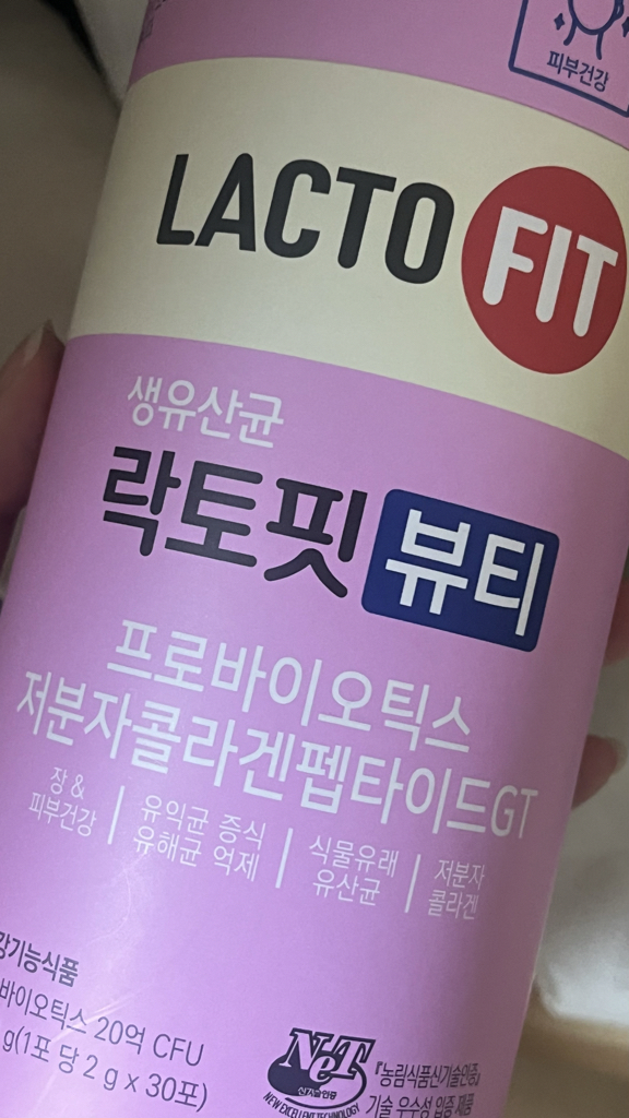 락토핏 (LACTOFIT) 뷰티 review image