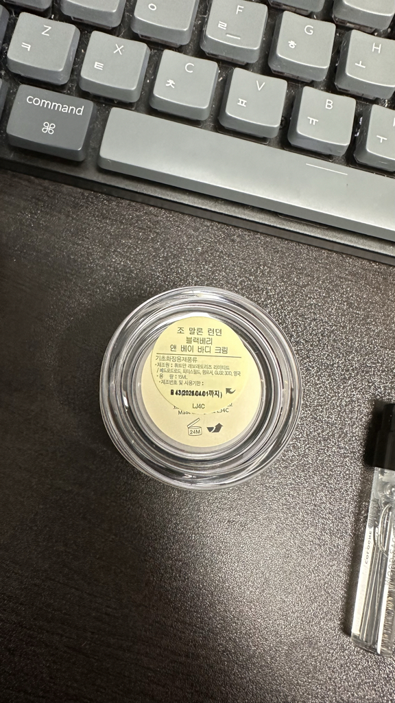 조말론 (JOMALONE) 바디 크림 [블랙베리앤베이] review image