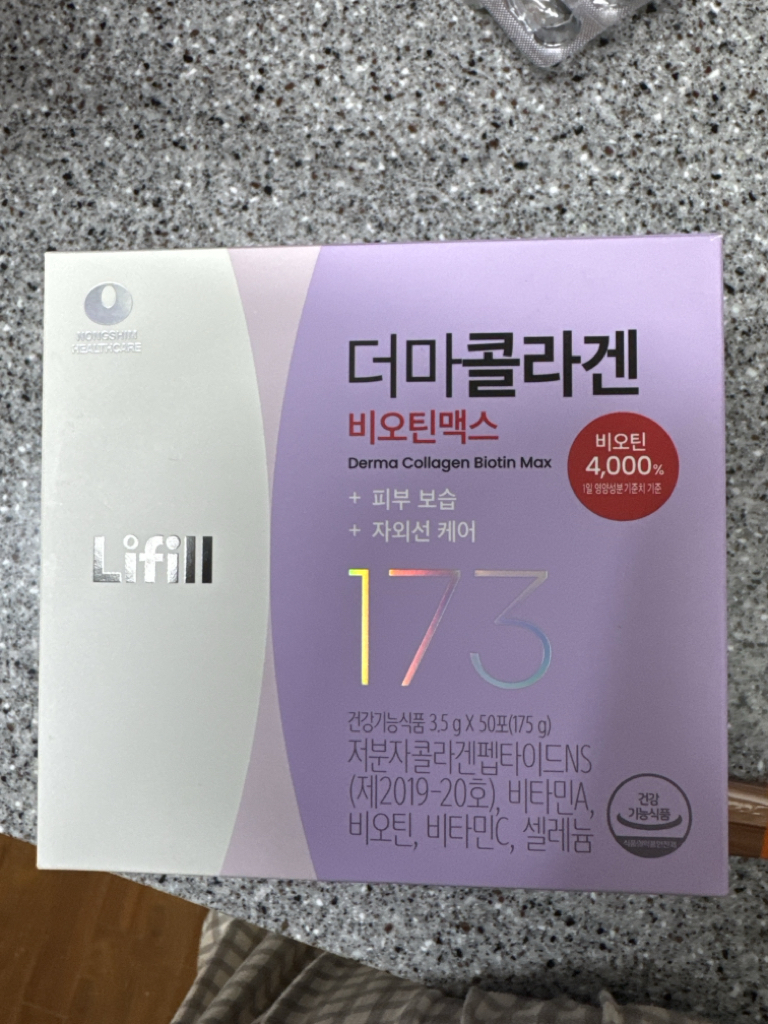 라이필 (Lifill) 더마콜라겐 비오틴맥스 review image