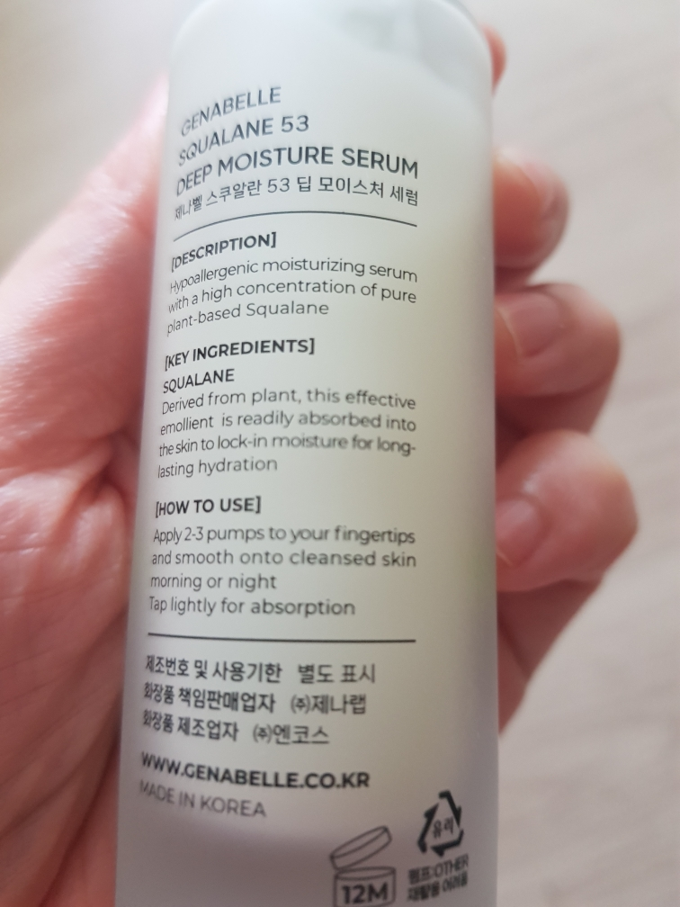 鲨烷53深层保湿精华液的真实用户使用照片