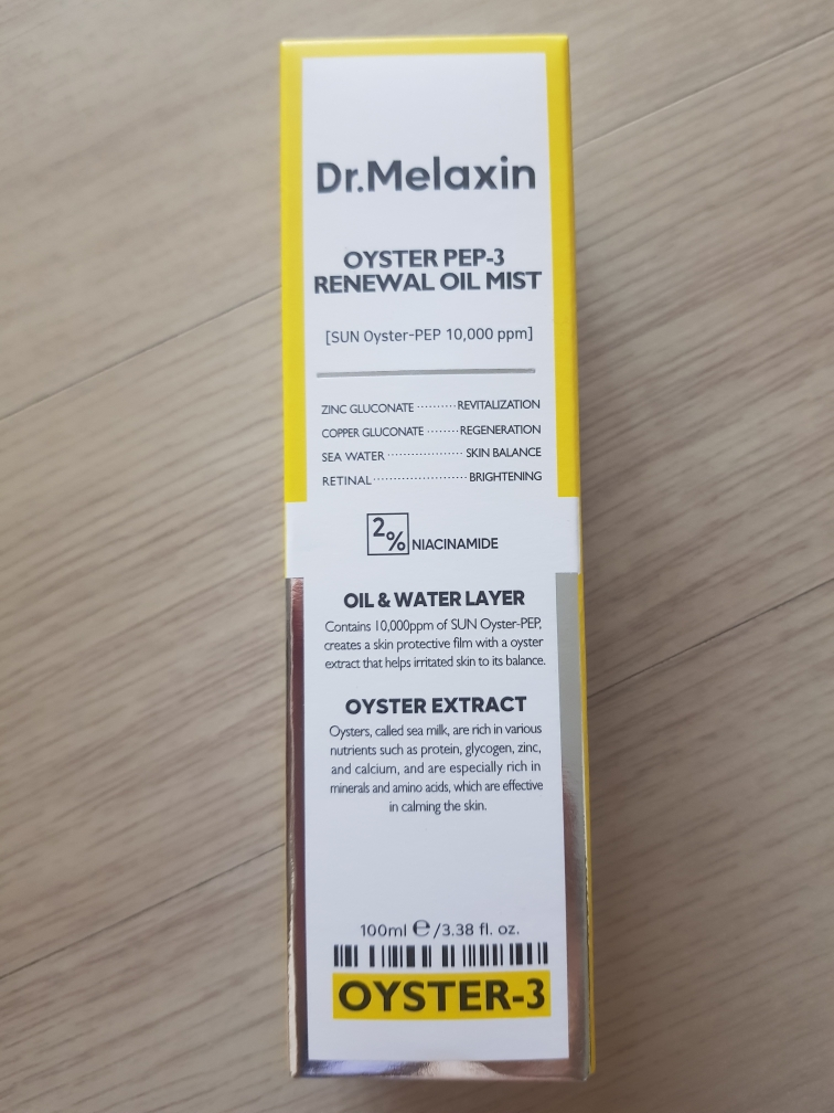 닥터멜락신 (Dr.Melaxin) 5.7 오이스터 자생 스프레이 세럼 review image