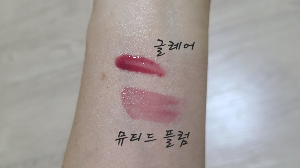 코스노리 (COSNORI) 웨이브 틴트 [03 글레어] review image