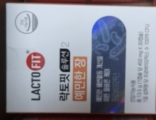 LACTOFIT 敏感的场景 common.review image