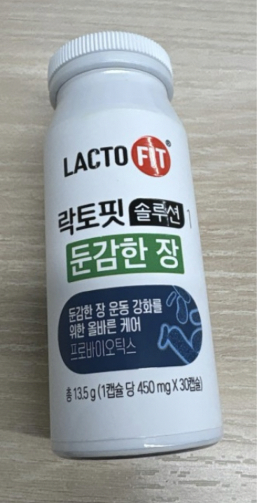 락토핏 (LACTOFIT) 솔루션1 둔감한 장 review image