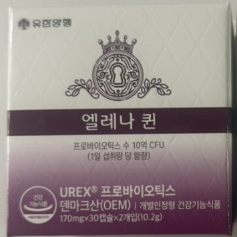 유한양행 엘레나 퀸 review image
