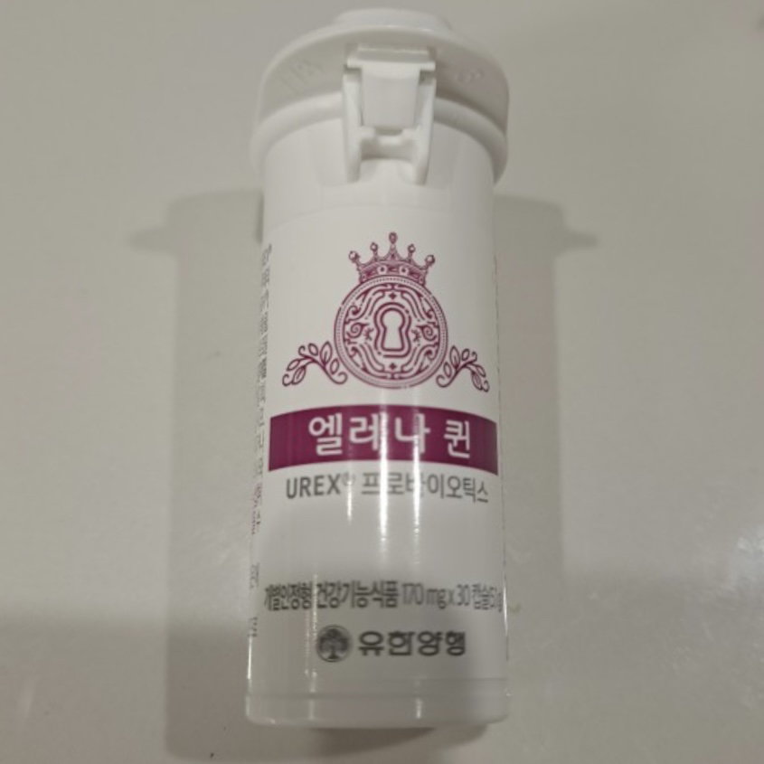 유한양행 엘레나 퀸 review image
