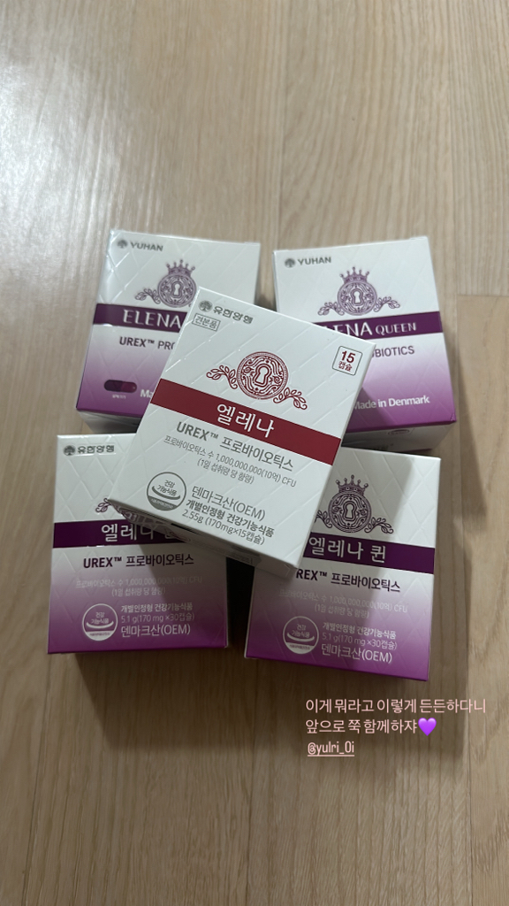 유한양행 艾琳娜 common.review image