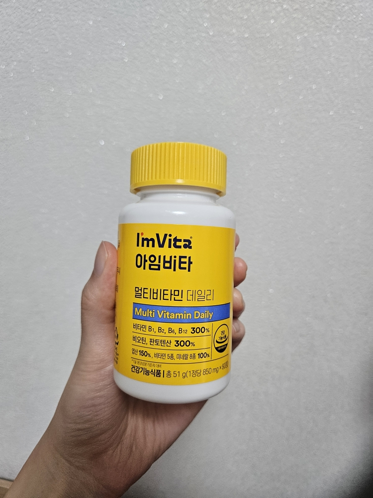 아임비타 (I'mVita) 멀티비타민 데일리 review image