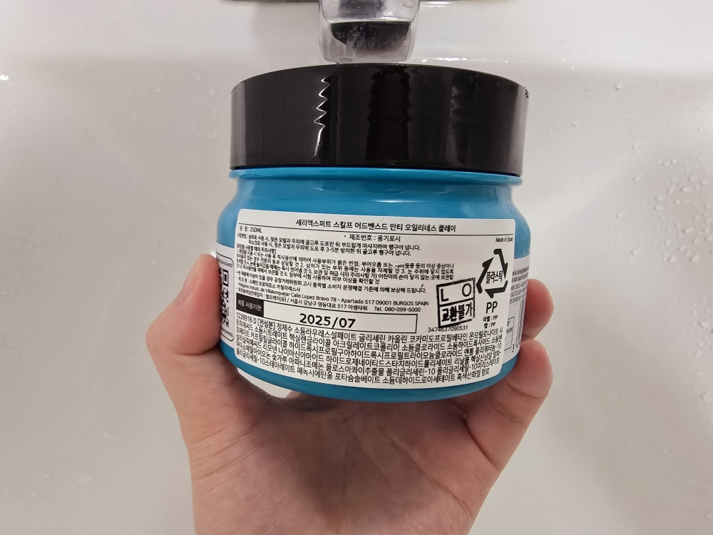 로레알프로페셔널파리 (LOREALPROFESSIONNELPARIS) 스칼프 어드밴스드 안티 오일리니스 마스크 review image