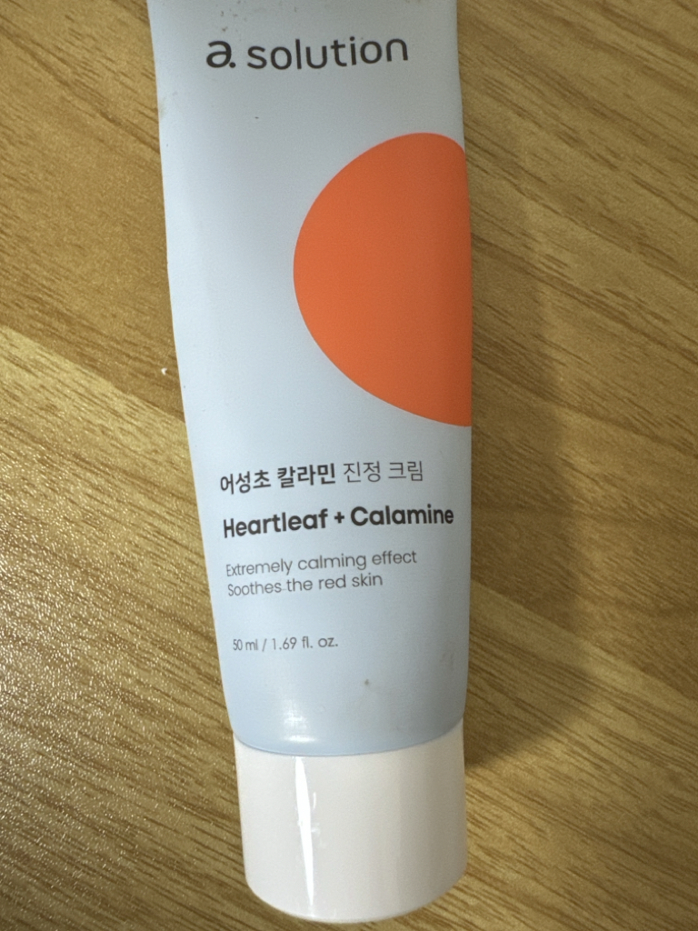 马蹄草卡尔明镇静霜的真实用户使用照片