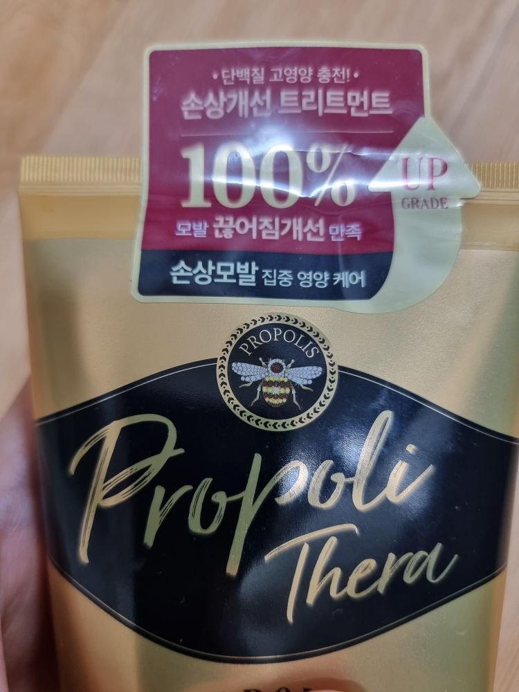 엘라스틴 (Elastine) 프로폴리테라 안티에이징케어 트리트먼트 review image