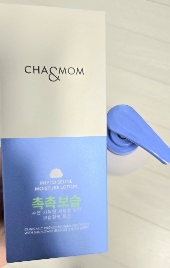 Phytocerin 婴儿润肤露的真实用户使用照片