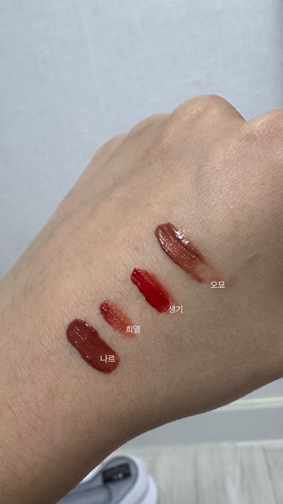 머지 (MERZY) 블러핏 틴트 [BT3 나른] review image