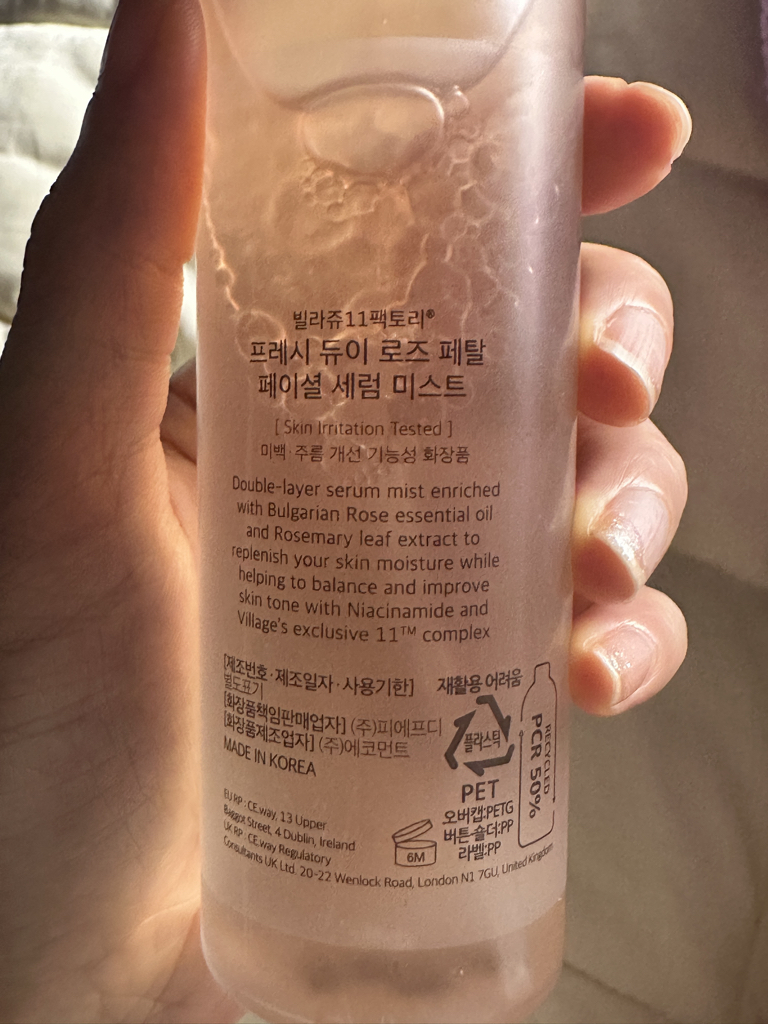 빌라쥬11팩토리 (VILLAGE11FACTORY) 프레시 듀이 페이셜 세럼 미스트 [로즈페탈] review image