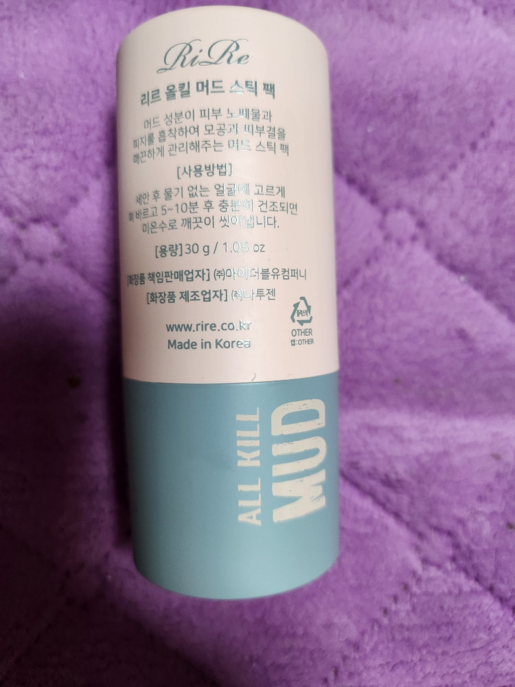 product review image