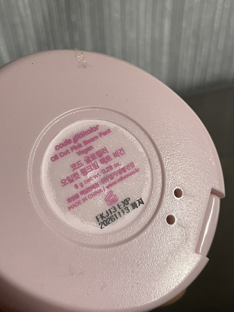코드글로컬러 (codeglokolor) 오일컷 핑크빔 팩트 review image