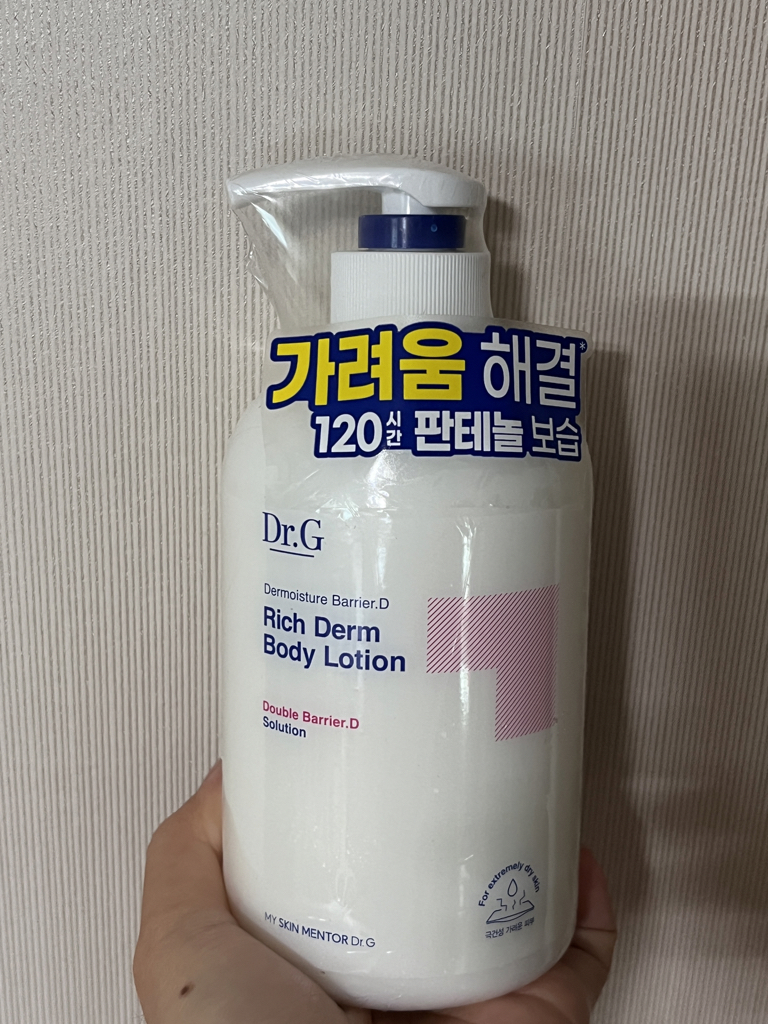 Ảnh đánh giá thực tế của người dùng về Dermosur Barrier.D Rich Body Lotion