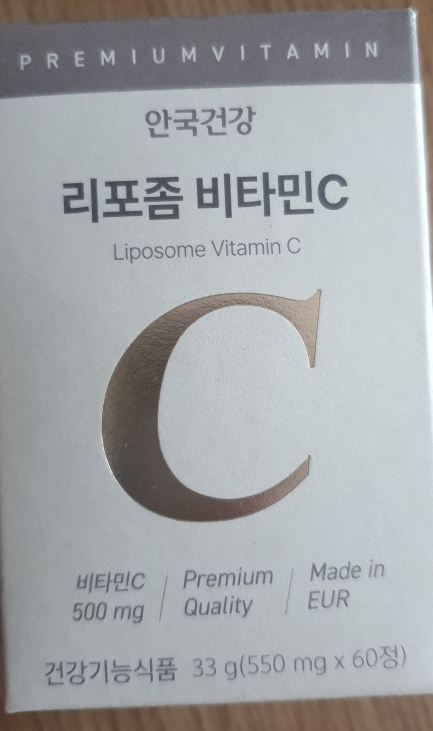 안국건강 (AGHEALTH) 리포좀 비타민C review image