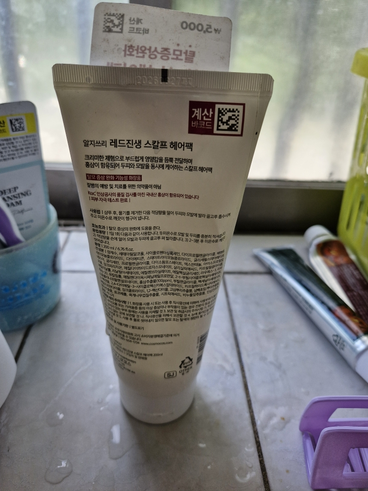 product review image