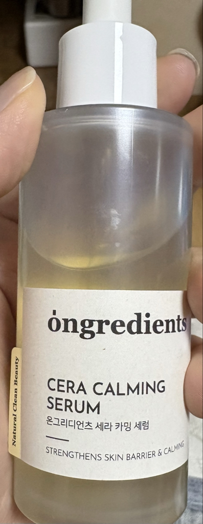 온그리디언츠 (ongredients) 세라 카밍 세럼 review image