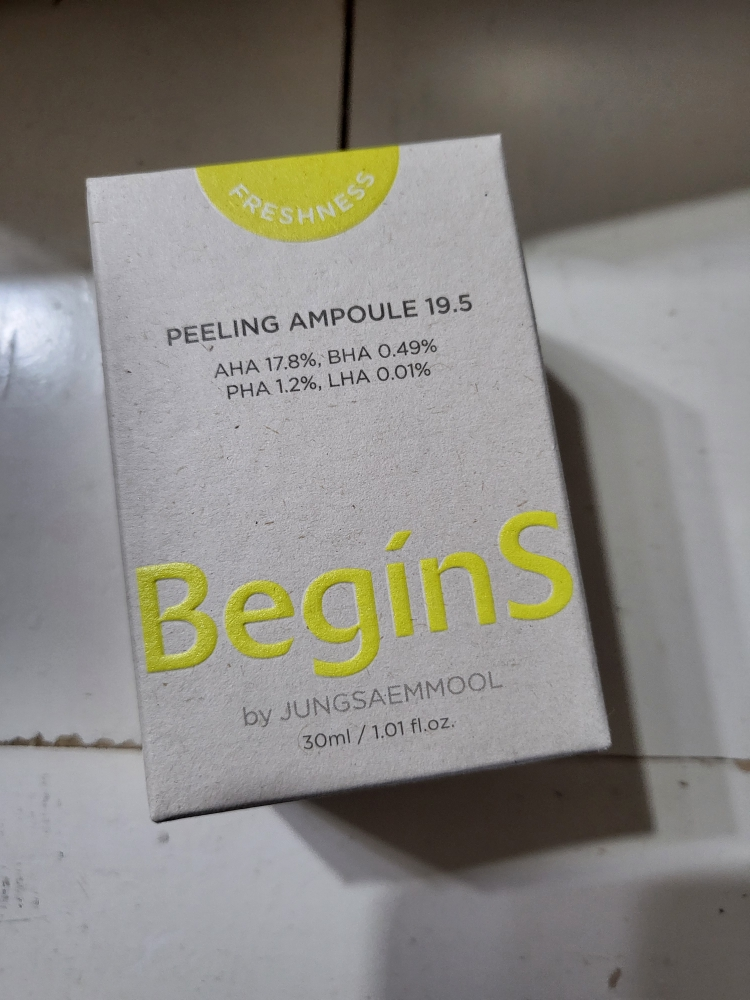 精华安瓶 19.5的真实用户使用照片