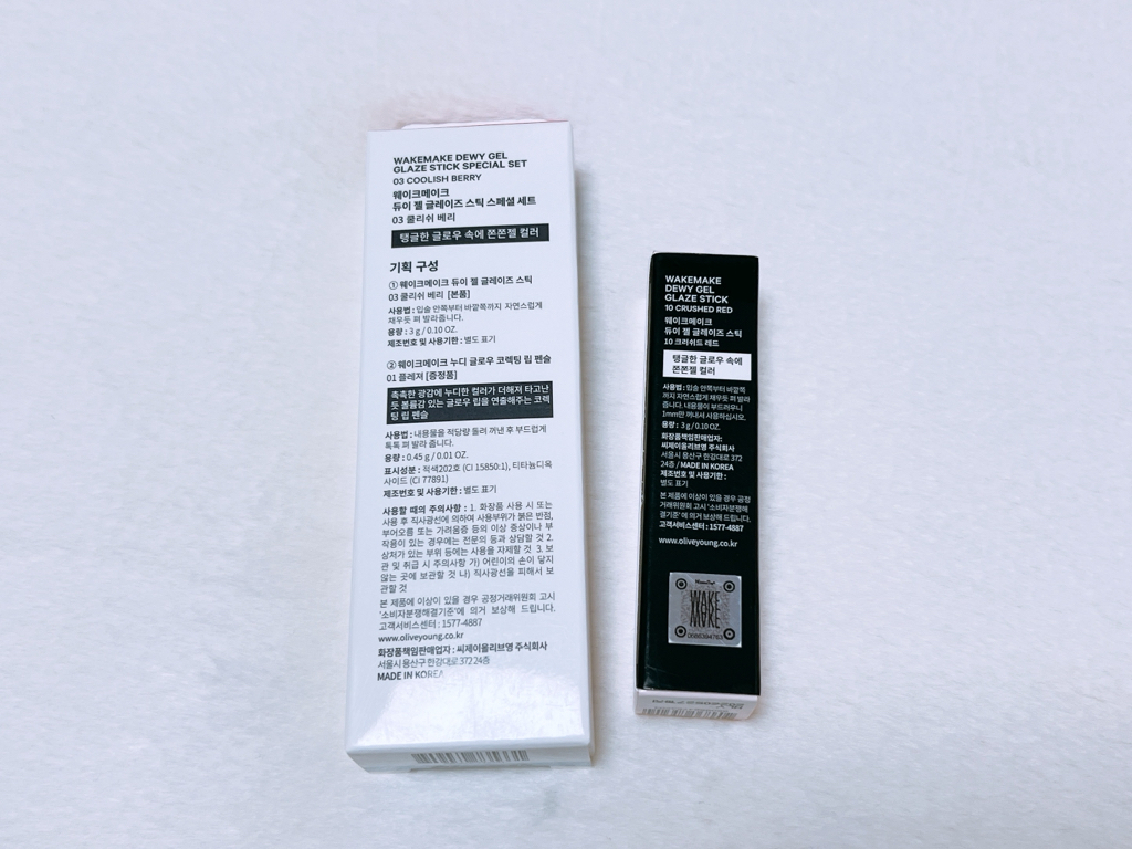 웨이크메이크 (wakemake) 듀이 젤 글레이즈 스틱 [10 크러쉬드레드] review image