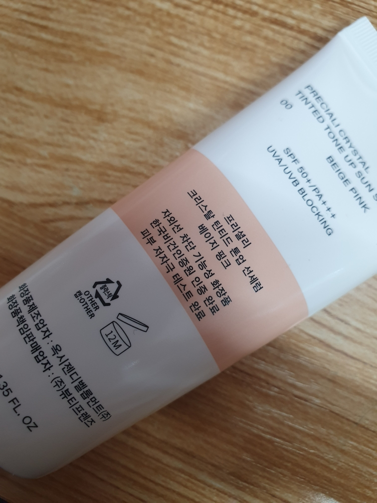 프리셜리 (PRECIALI) 크리스탈 틴티드 톤업 선세럼 [SPF50+/PA+++] [00 베이지핑크] review image
