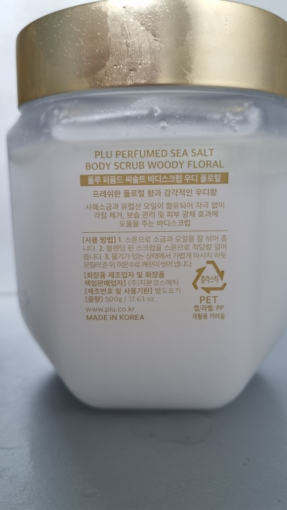 Real user review photo of Perfumed Sea Salt Body Scrub [Woody Floral]