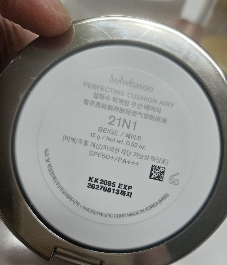 完美气垫粉底霜 [SPF50+/PA+++] [21N1号]的真实用户使用照片