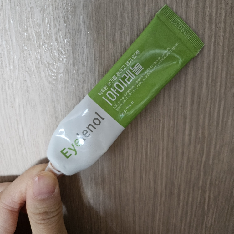 黑眼圈霜的真实用户使用照片