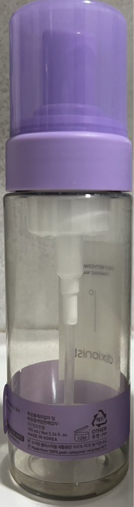 女性洗浴露的真实用户使用照片