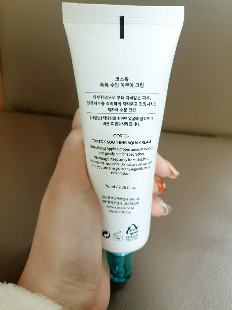 코스톡 (COSTOK) 톡톡 수딩 아쿠아 크림 review image
