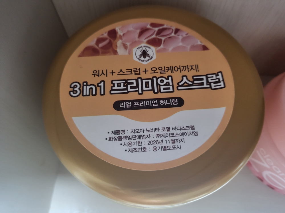 지오마 (GEOMAR) 바디스크럽 [노비타로열] review image