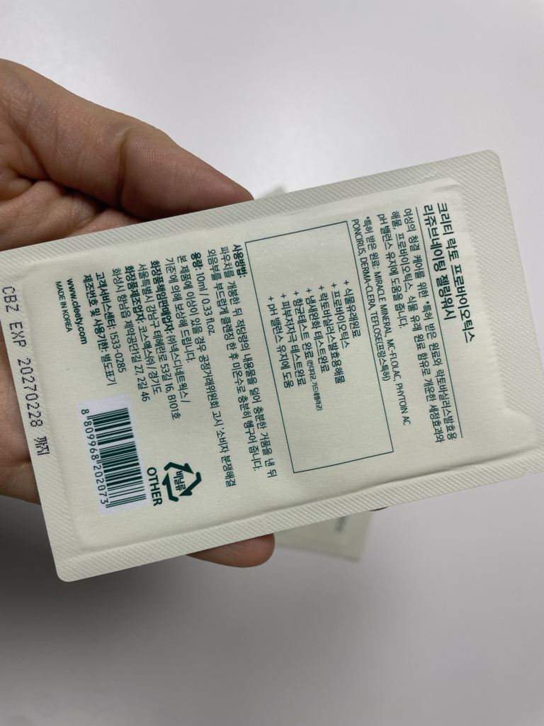 乳酸菌益生菌女性清洁凝胶洗液[无香]的真实用户使用照片