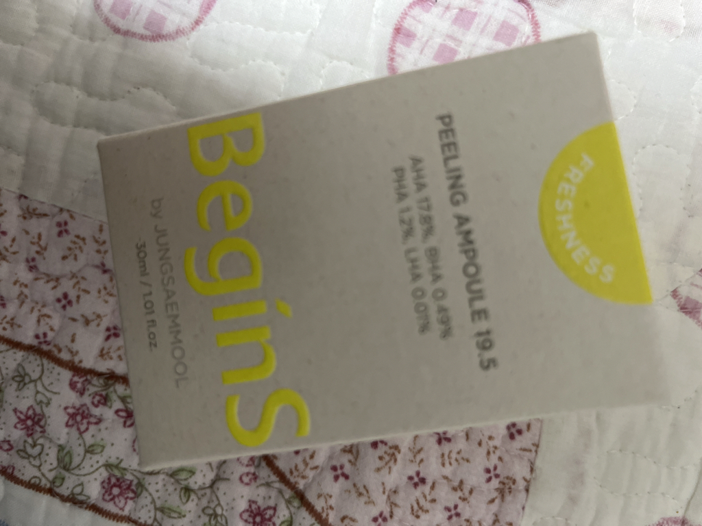 精华安瓶 19.5的真实用户使用照片