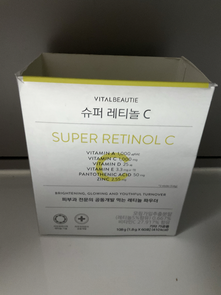 바이탈뷰티 (VITALBEAUTIE) 슈퍼레티놀C review image