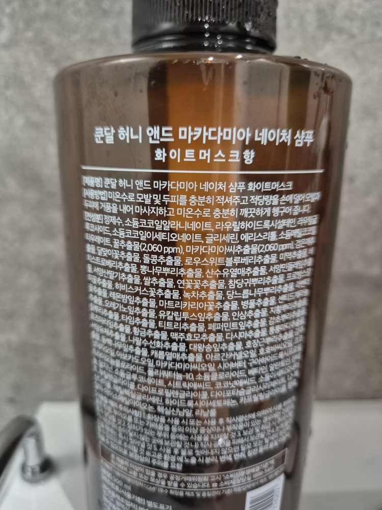 KUNDAL 蜂蜜和夏威夷果仁自然洗发水 [白麝香] common.review image
