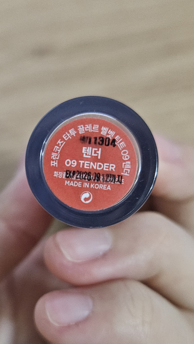 product review image