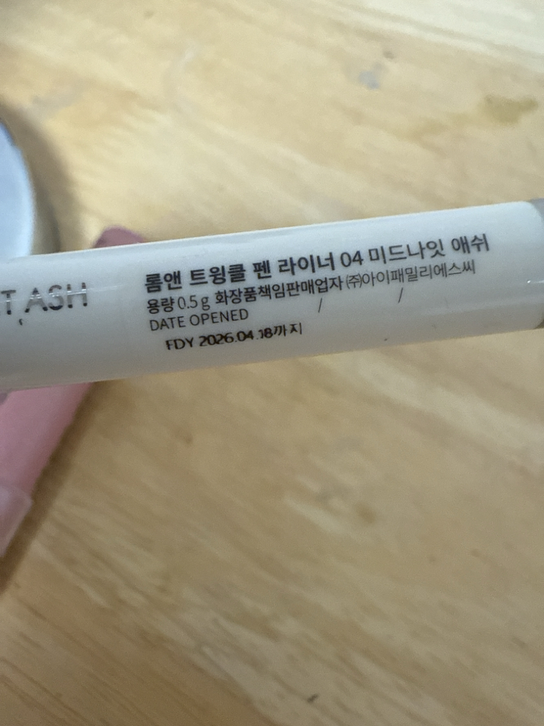 롬앤 (ROMAND) 트윙클 펜 라이너 [04 미드나잇애쉬] review image