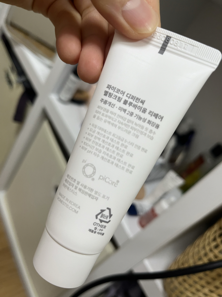 product review image