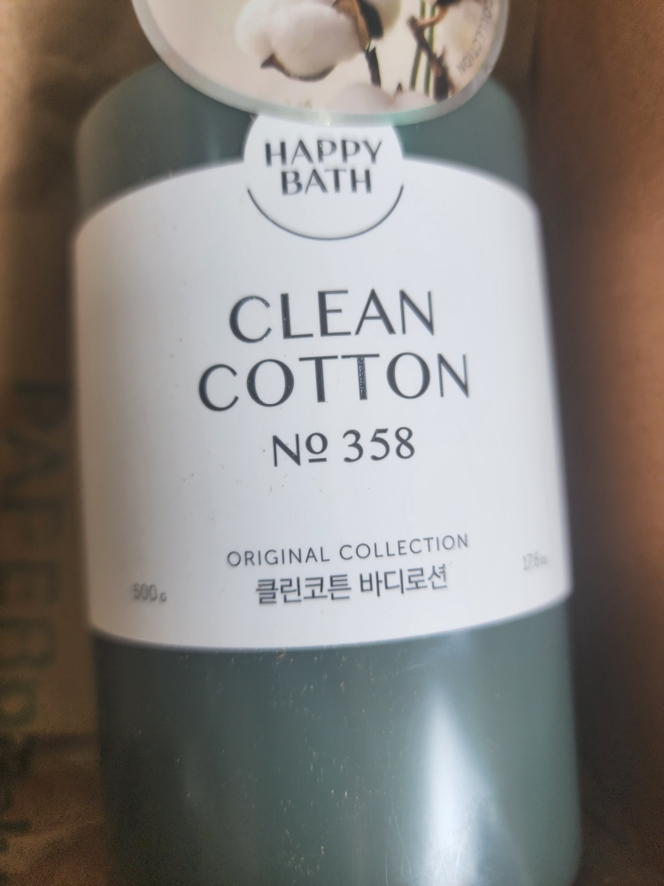 HAPPYBATH 原创系列身体乳液[清新棉花] common.review image