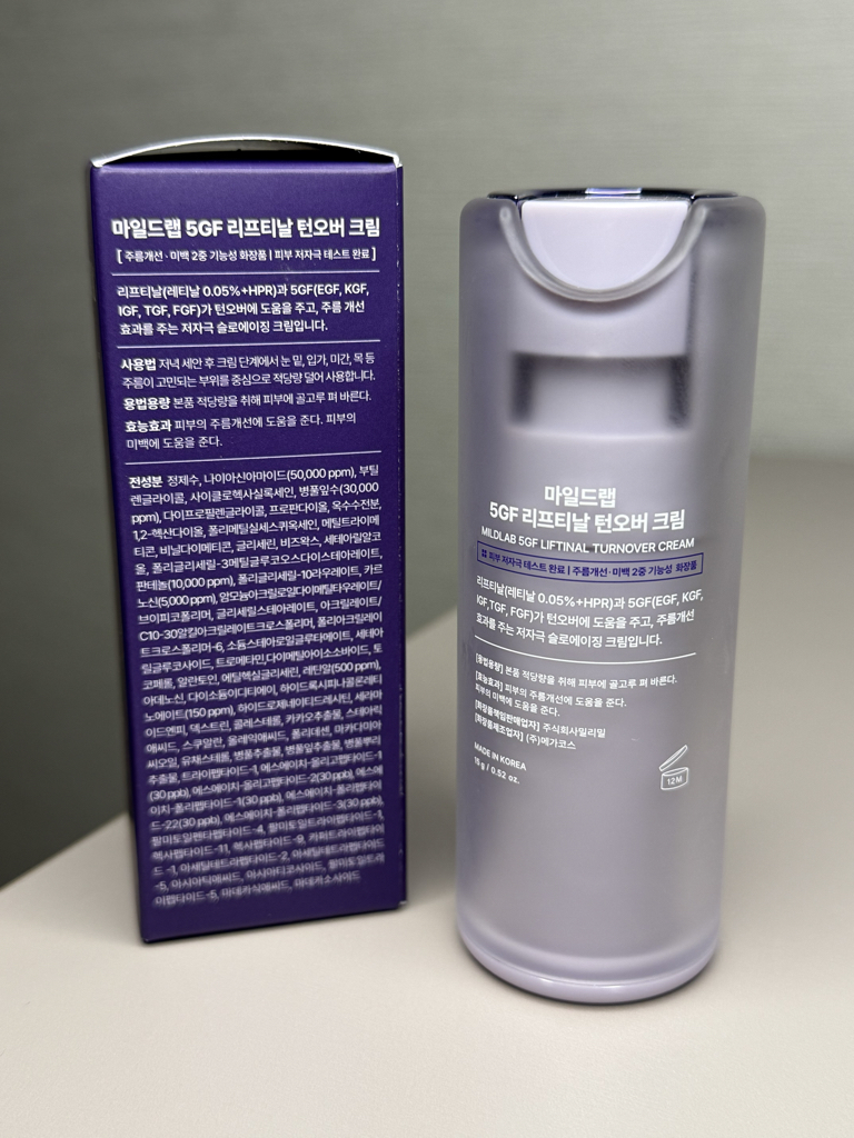 마일드랩 (mildlab) 5GF 리프티날 크림 review image