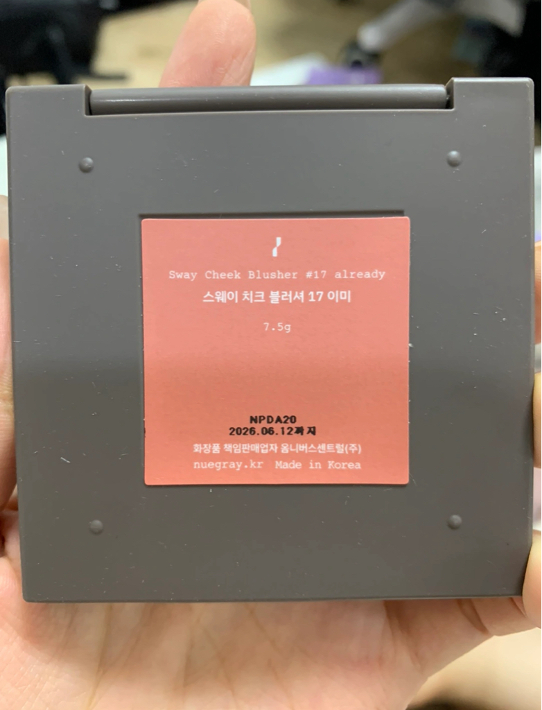nuegray Sway cheek blusher [#17 already] review image