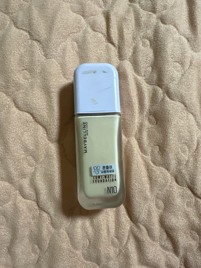 超级持久光泽粉底液 [N10 清新中性]的真实用户使用照片