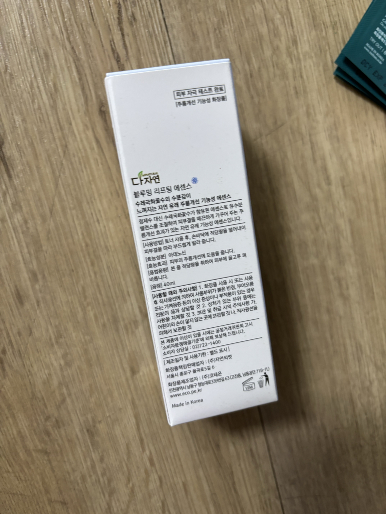 product review image