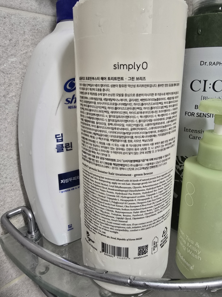 심플리오 (simplyO) 프로틴부스터 헤어 트리트먼트 [그린브리즈] review image