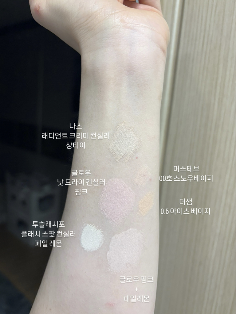 투슬래시포 (TOWSLASHFOUR) 플래시 스팟 컨실러 페일 레몬 review image