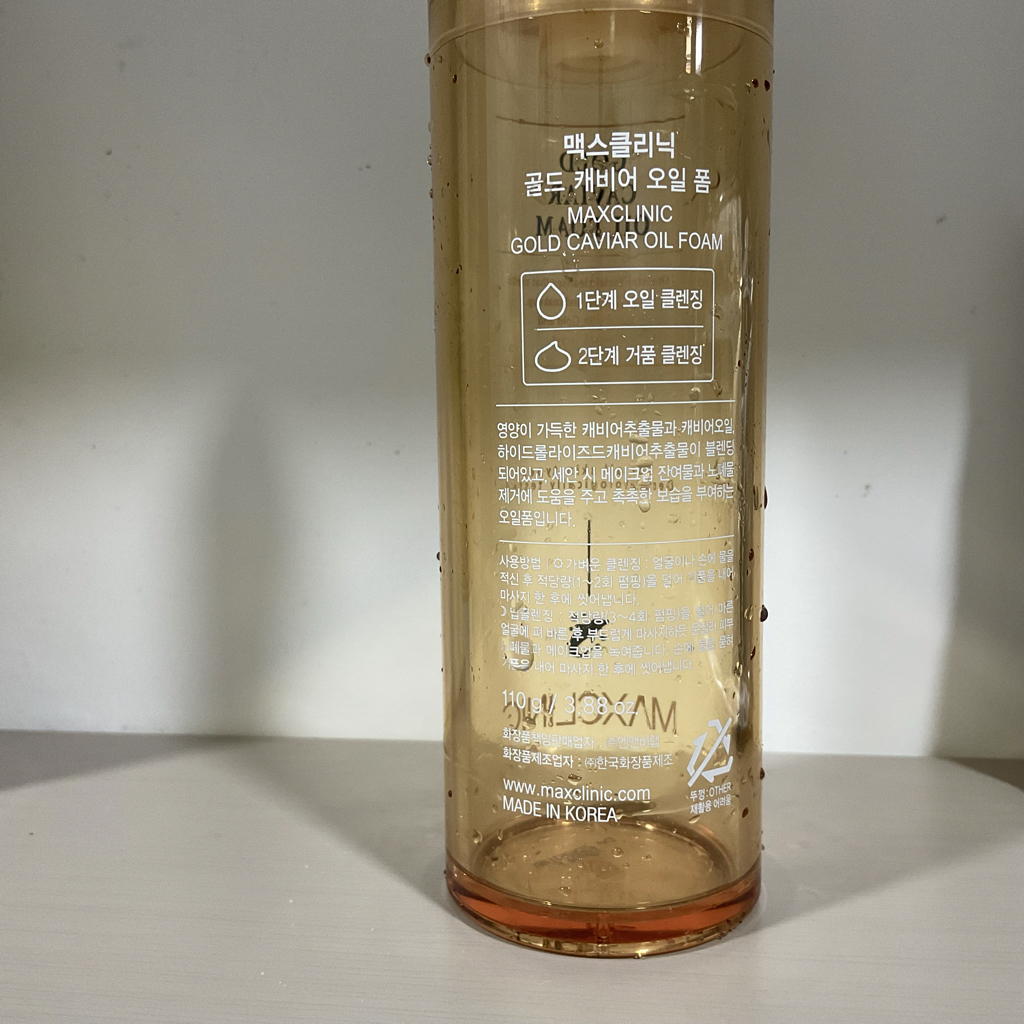 맥스클리닉 (MAXCLINIC) 골드캐비어 오일폼 review image