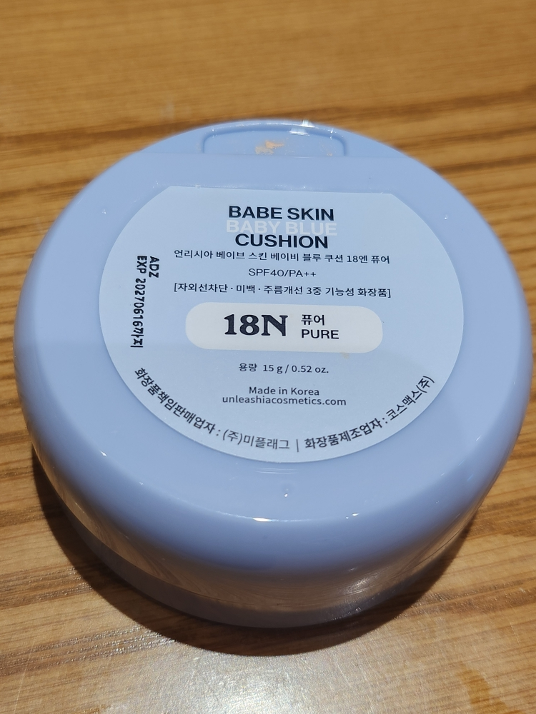 언리시아 (unleashia) 베이브 스킨 베이비 블루 쿠션 [SPF40/PA++] [18N 퓨어] review image
